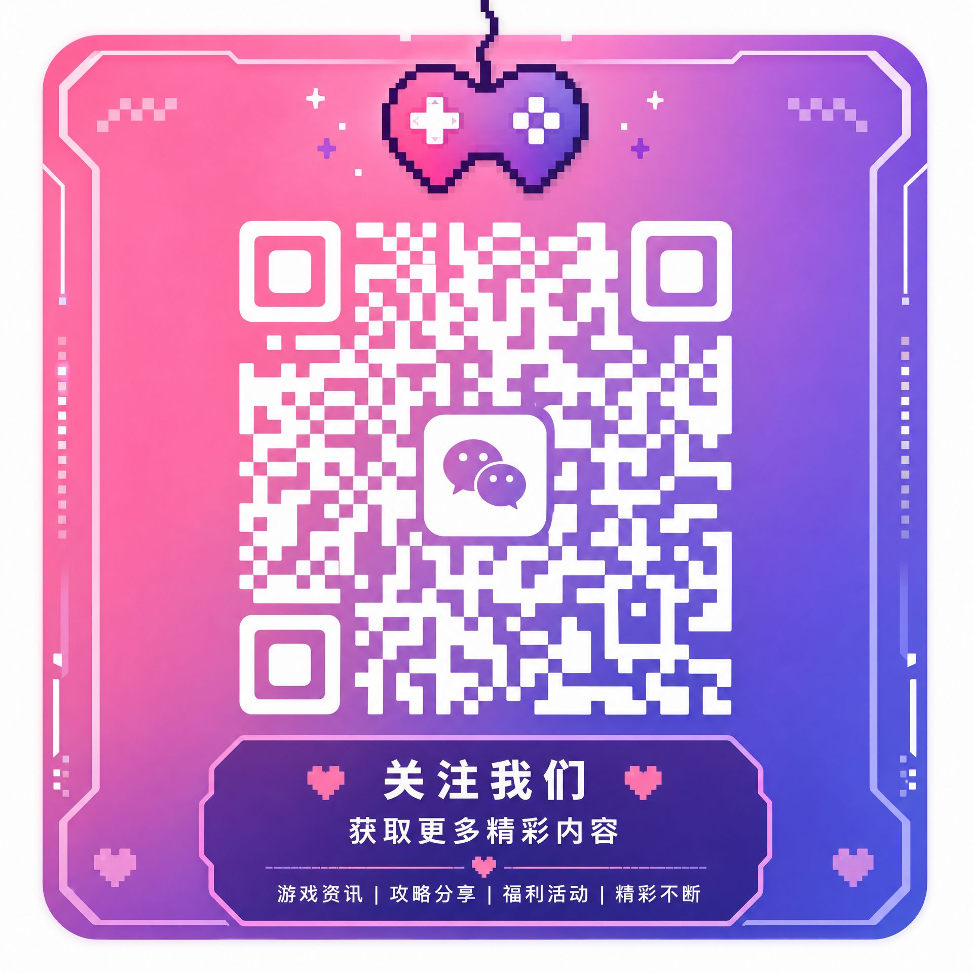 91爆料网公众号二维码